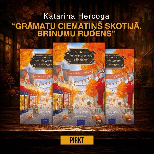 Meiva Binčija "Sirds un dvēsele"