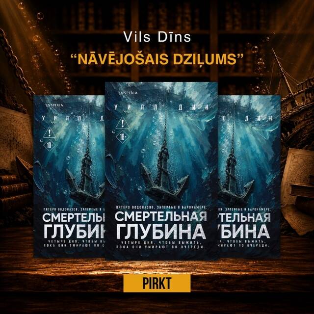 Meiva Binčija "Sirds un dvēsele"