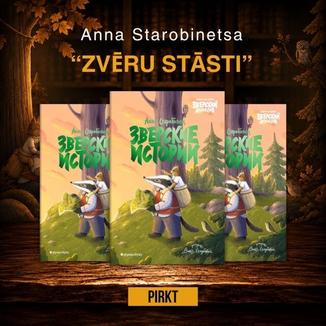 Meiva Binčija "Sirds un dvēsele"