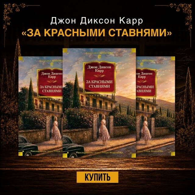 Мейв Бинчи «Сердце и душа»