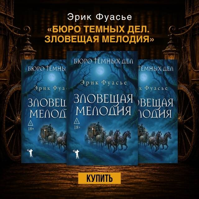 Мейв Бинчи «Сердце и душа»