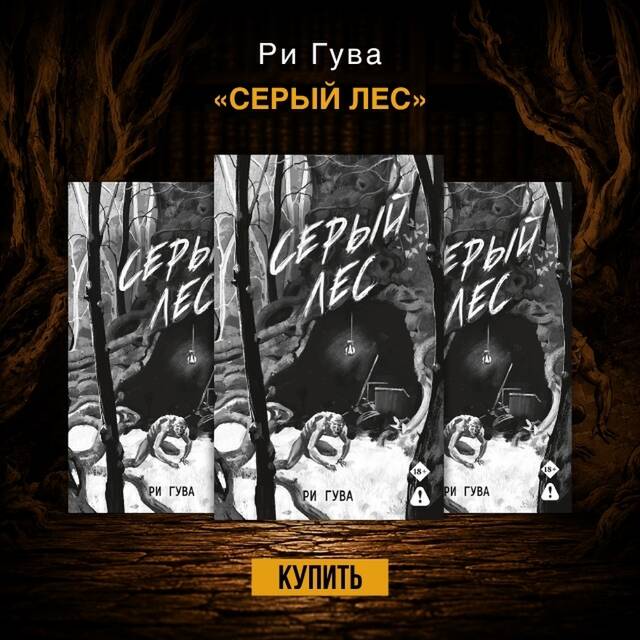 Мейв Бинчи «Сердце и душа»