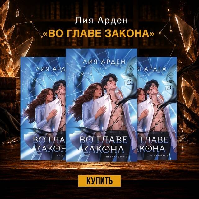 Мейв Бинчи «Сердце и душа»