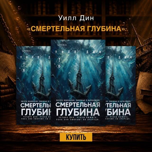 Мейв Бинчи «Сердце и душа»