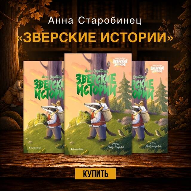 Мейв Бинчи «Сердце и душа»
