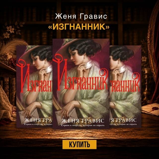 Мейв Бинчи «Сердце и душа»