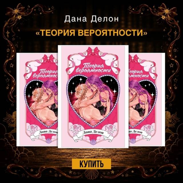 Амитав Гош «Голодный прилив»