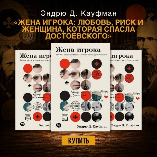 Амитав Гош «Голодный прилив»