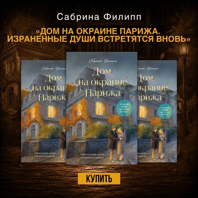 Амитав Гош «Голодный прилив»