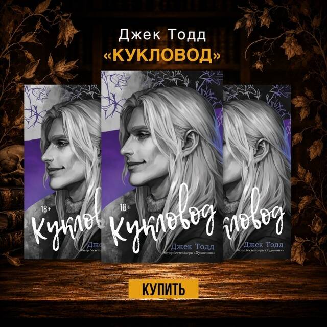 Амитав Гош «Голодный прилив»