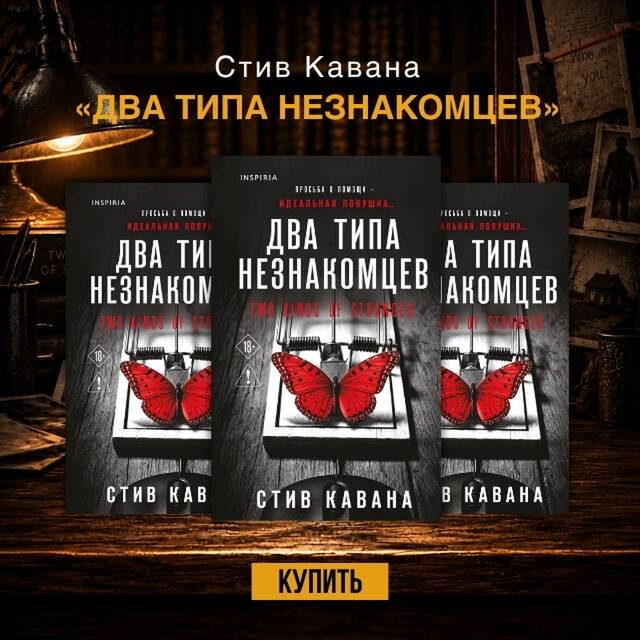 Амитав Гош «Голодный прилив»