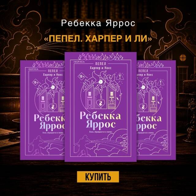 Амитав Гош «Голодный прилив»