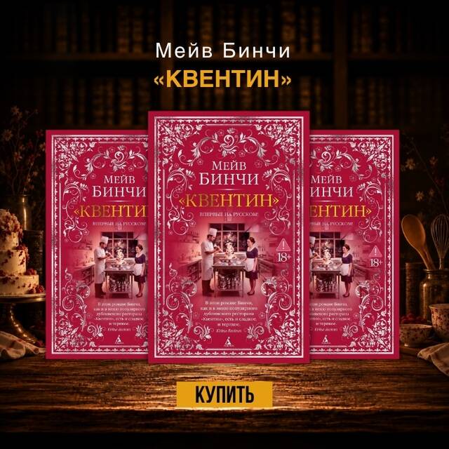 Амитав Гош «Голодный прилив»