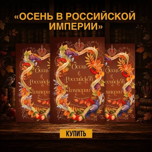 Амитав Гош «Голодный прилив»