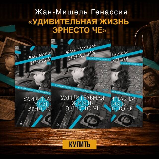 Амитав Гош «Голодный прилив»