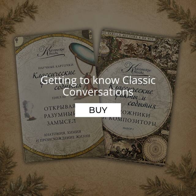 Getting to know Classic Conversations