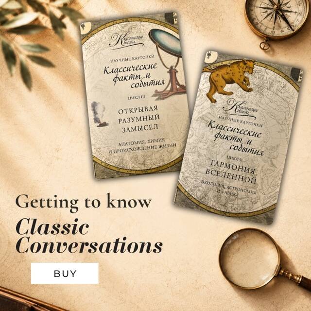 Getting to know Classic Conversations