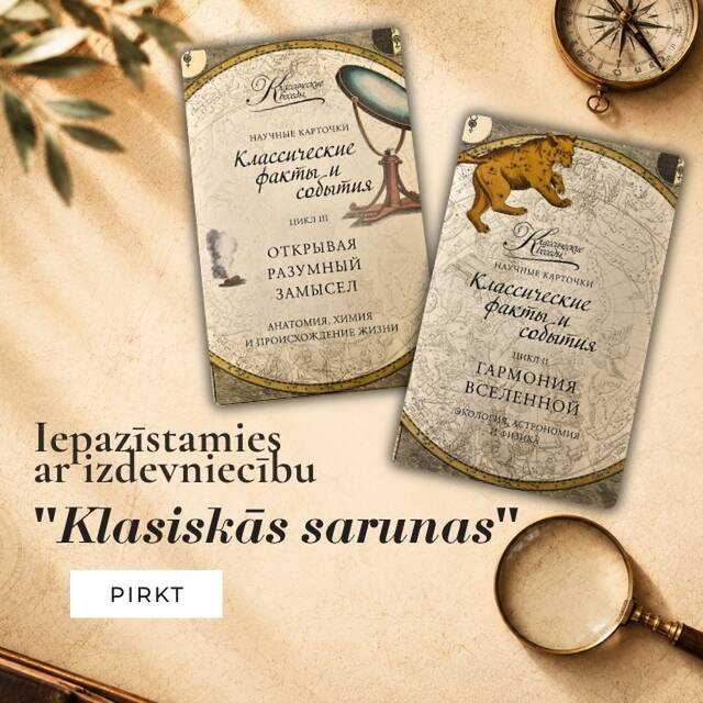 Iepazīstamies ar izdevniecību "Klasiskās sarunas"