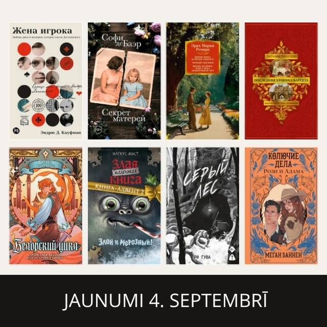 JAUNUMI 20. AUGUSTĀ