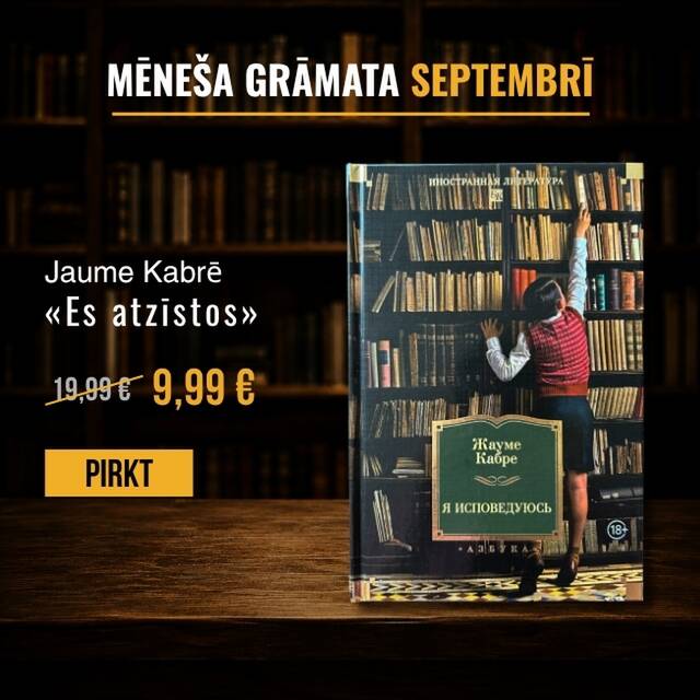 Arčibalds Kronins «Citadele»