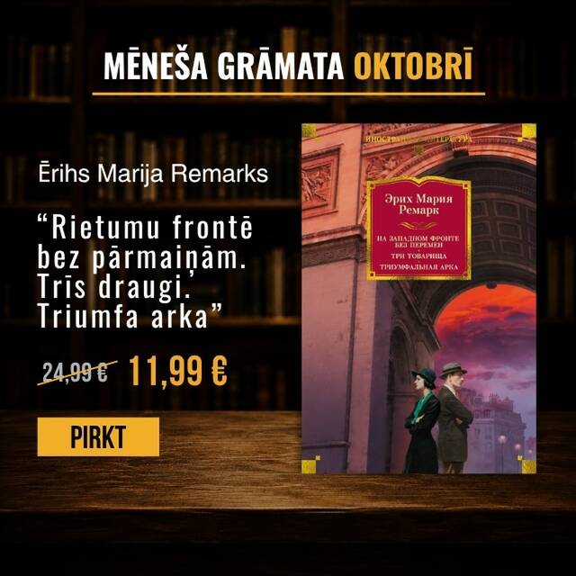 Arčibalds Kronins «Citadele»