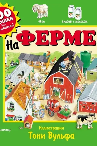 Saimniecībā