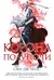 Стеклянный трон. Книга 2. Корона Полуночи