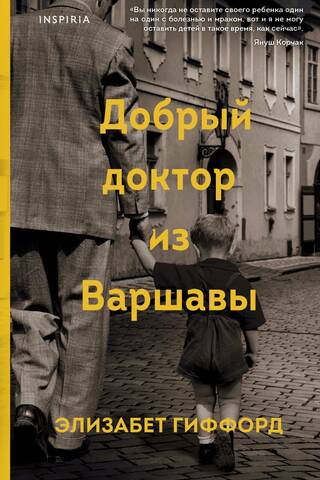 The Good Doctor from Warsaw