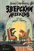 Зверский детектив. Четыре повести