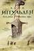 Чингисхан. Книги 1-2. Волк равнин. Повелители стрел