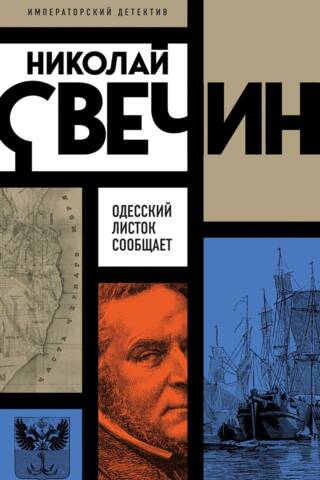 Случай в Семипалатинске
