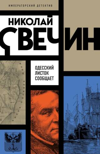 Случай в Семипалатинске