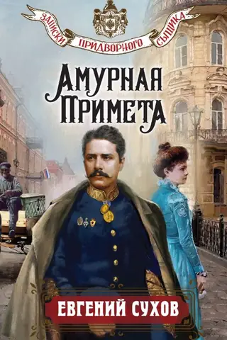 Mīlestības zīme