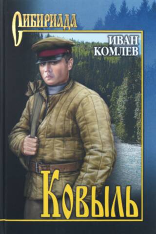 Spalva