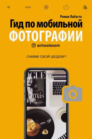 Mobile Photography Guide: Capture Your Masterpiece!