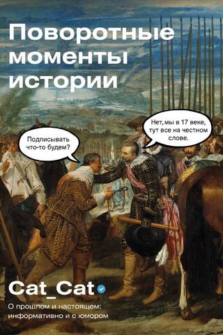 Turning Points in History: About the Past and Present: Informative and Humorous