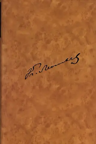 Complete Works and Letters in 12 Volumes. Volume 3. Works from 1864 to 1876.