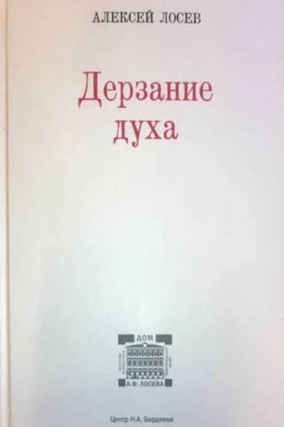 Gara drosme
