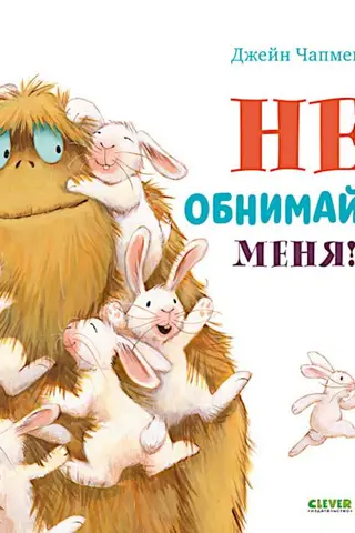 Don't hug me!