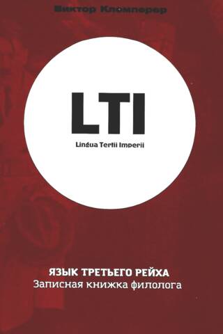 The Language of the Third Reich: A Philologist's Notebook
