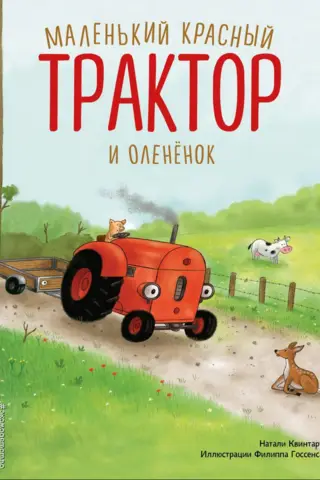 Little Red Tractor and the Reindeer