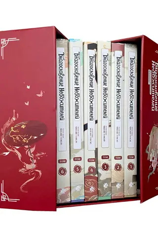 Blessing of the Celestials: Donghua Complete Collector's Edition