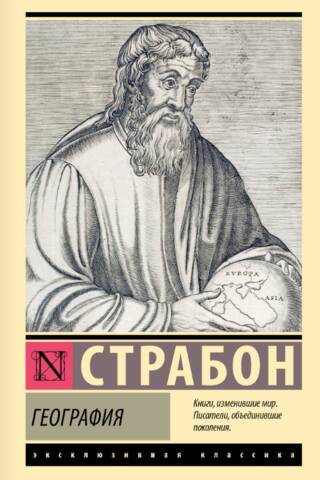 География