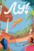 Лу! Книга 4. Идиллия