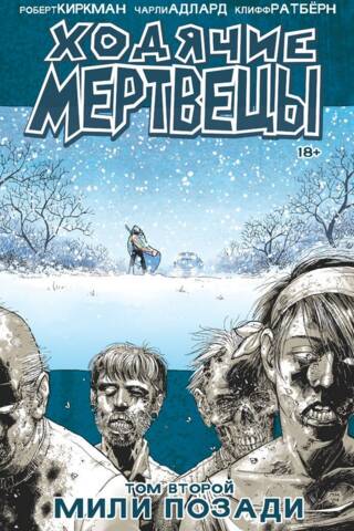 The Walking Dead: Volume 2: Miles Behind