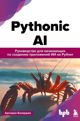 Pythonic AI: A Beginner's Guide to Building Artificial Intelligence Applications with Python