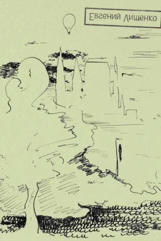 Тексты. 1989-1990 гг.