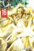 One-Punch Man. Книга 16