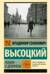 Роман о девочках