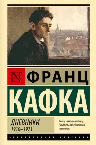 Diaries. 1910-1923